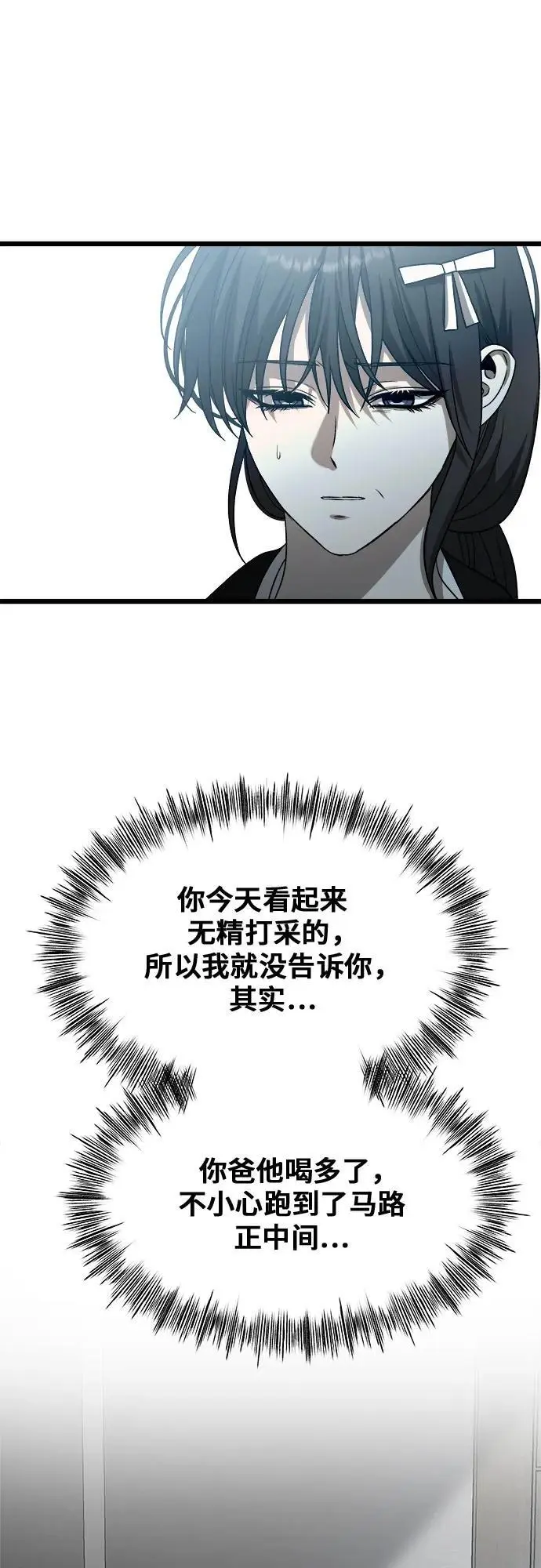 第115话79