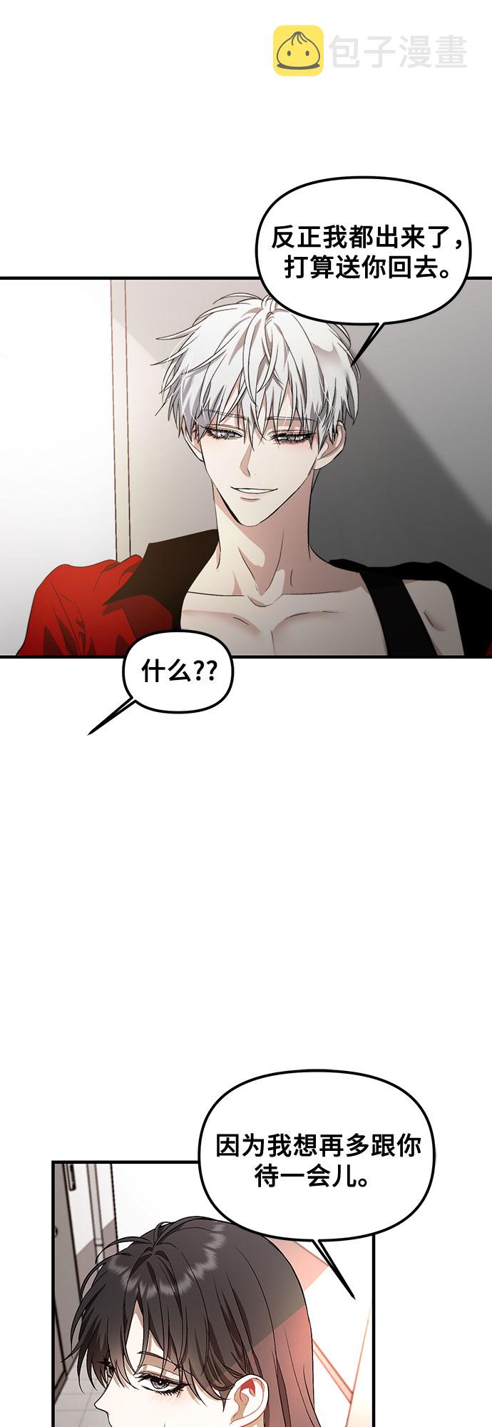 第55话2