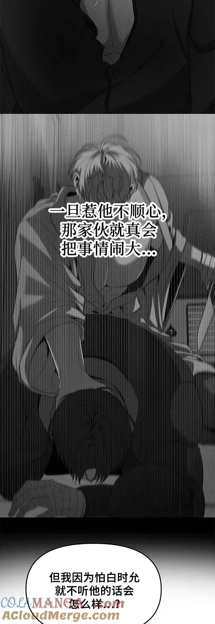 第154话12