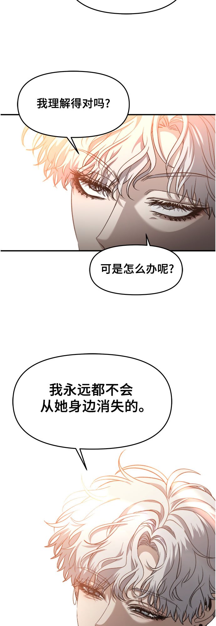 第66话25