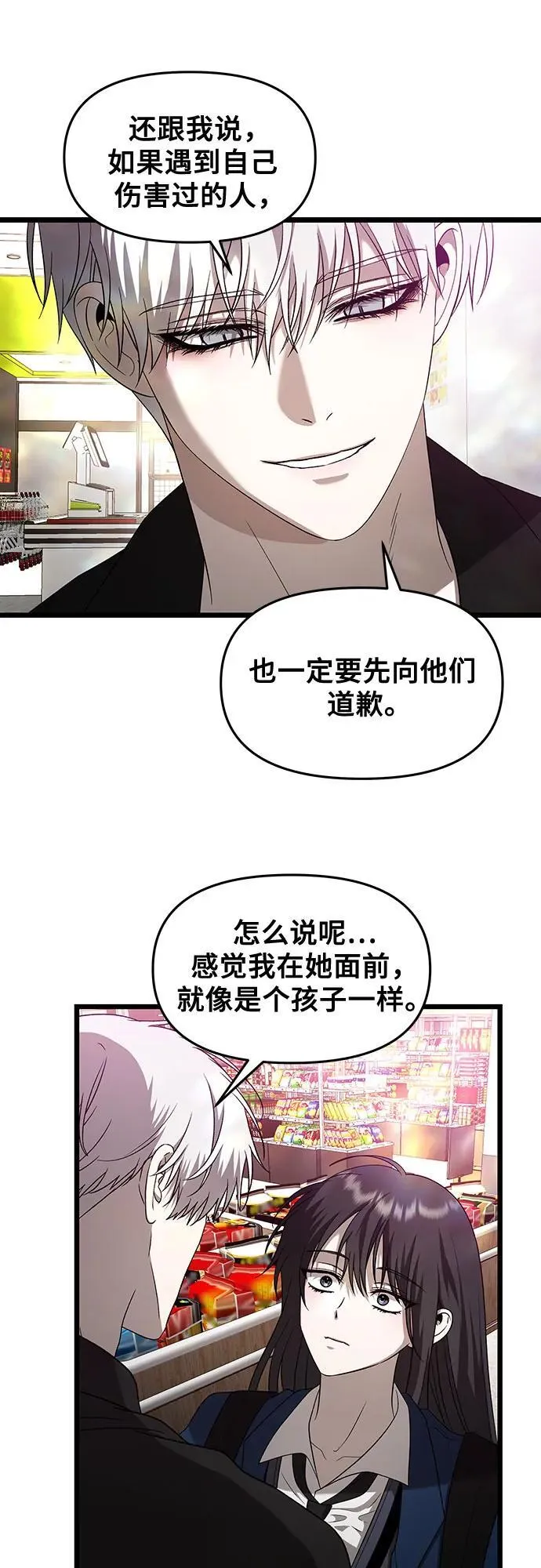 第129话47