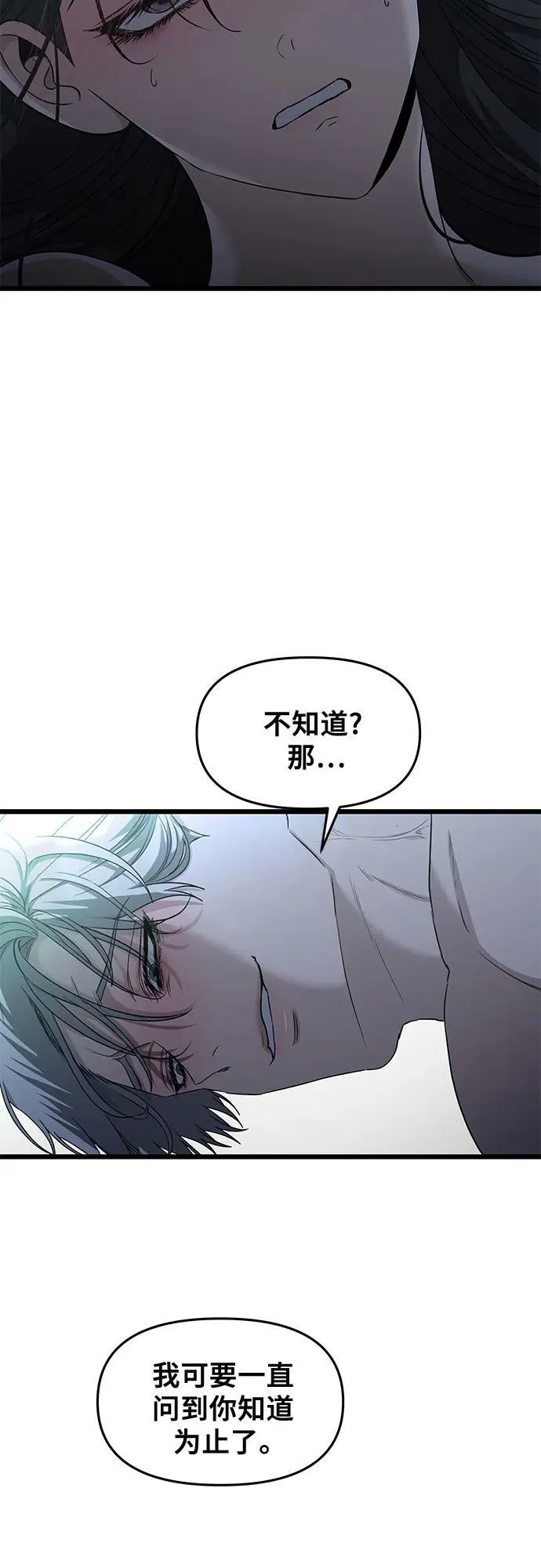 第143话9