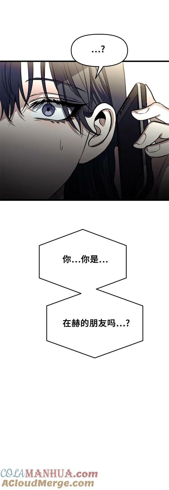 第95话51