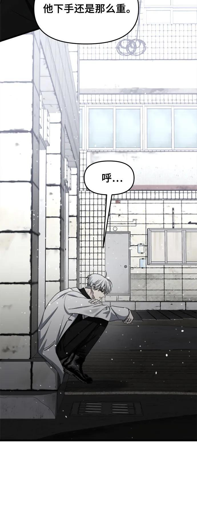 第105话20