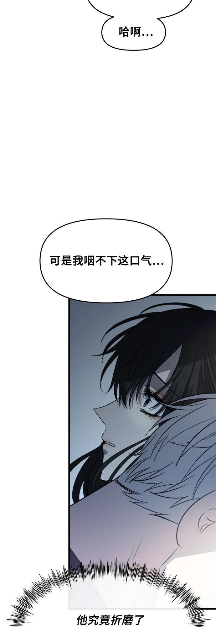 第96话25