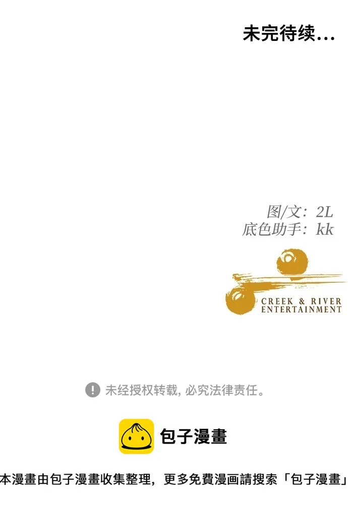 第72话85