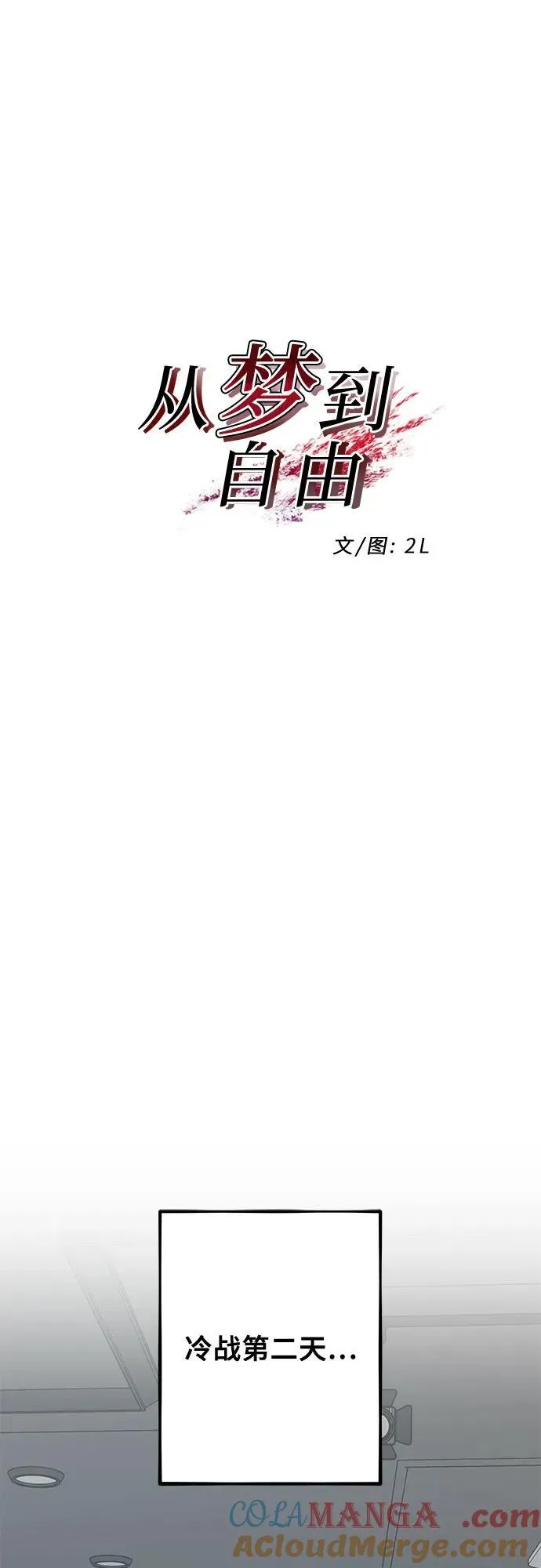 第136话6