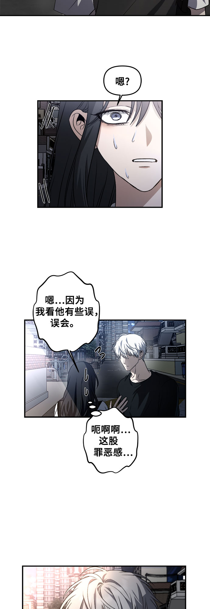 第56话62