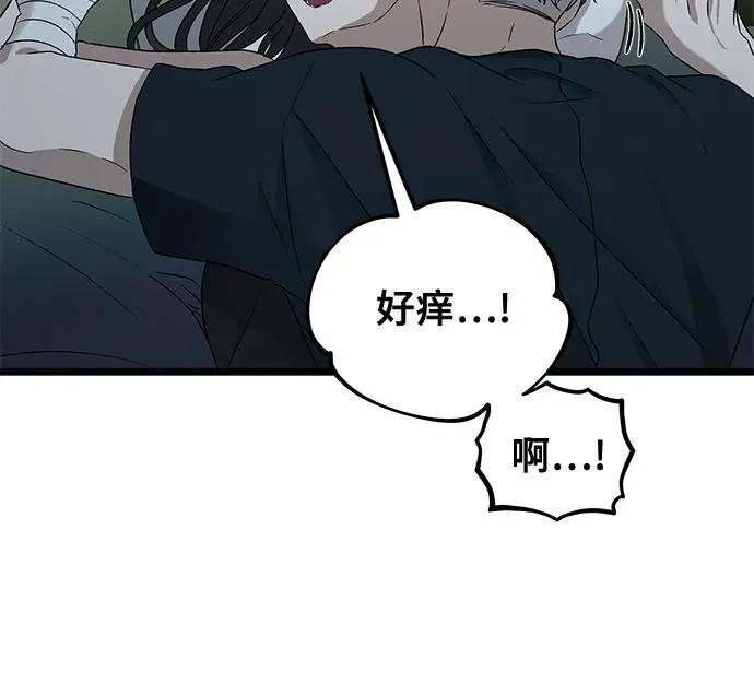 第126话25