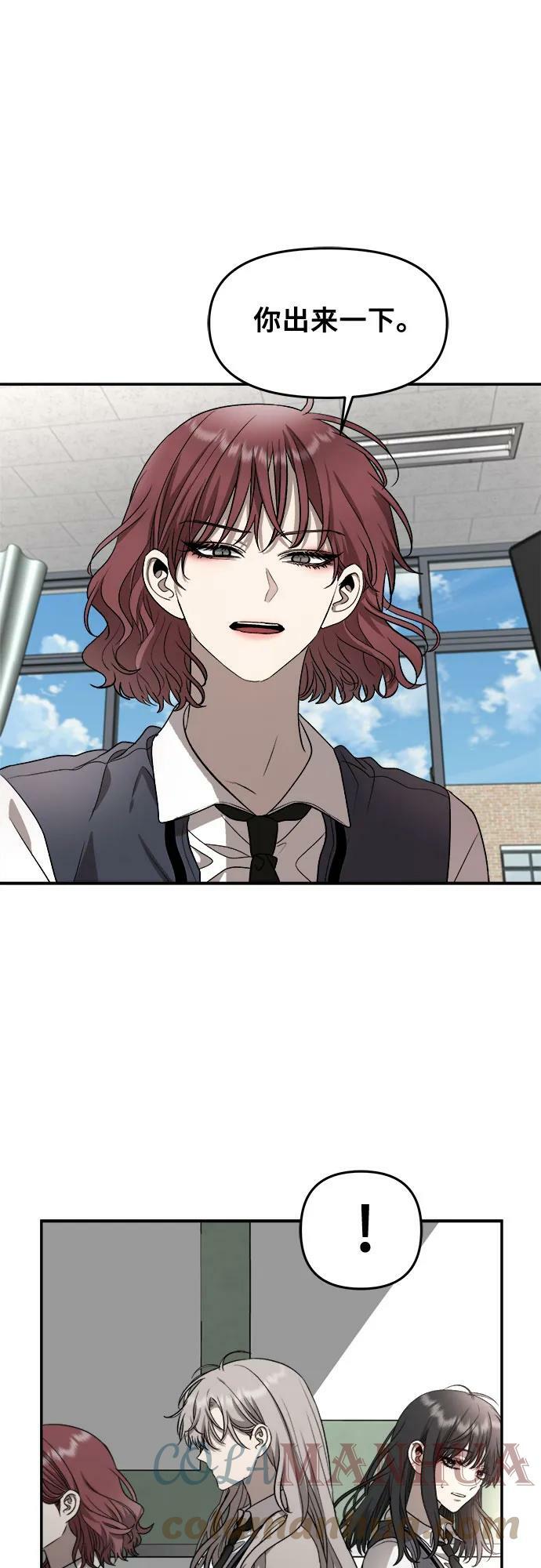 第75话9