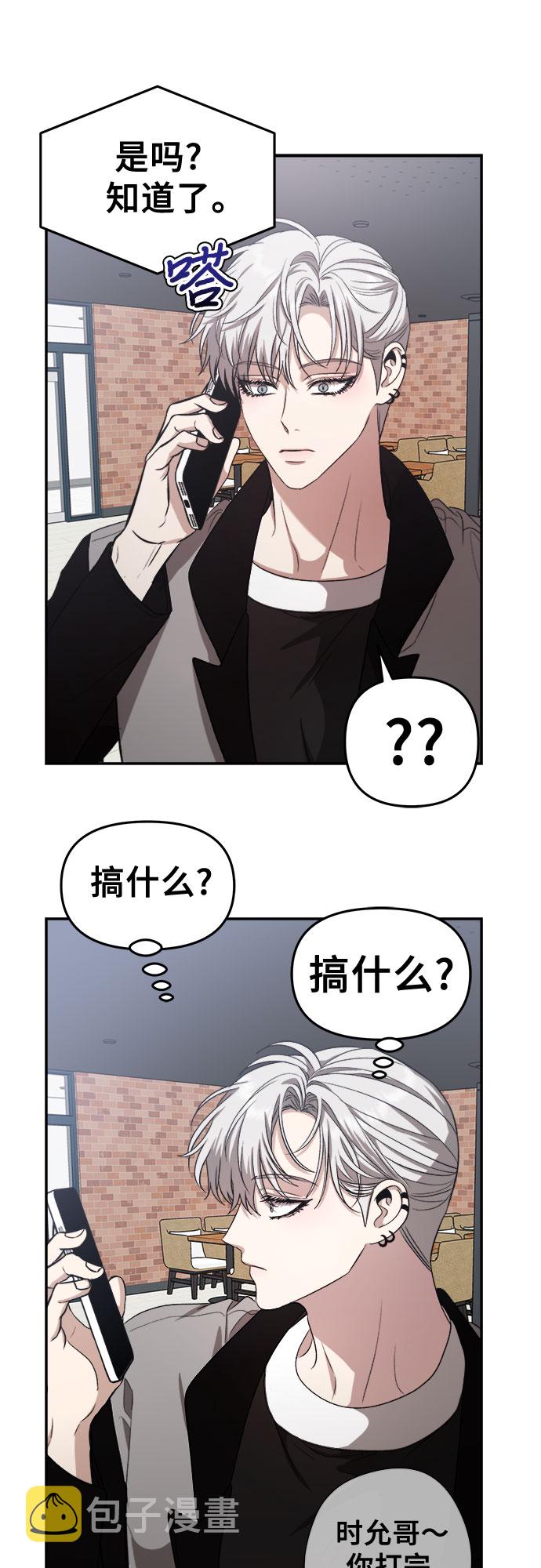 第67话41