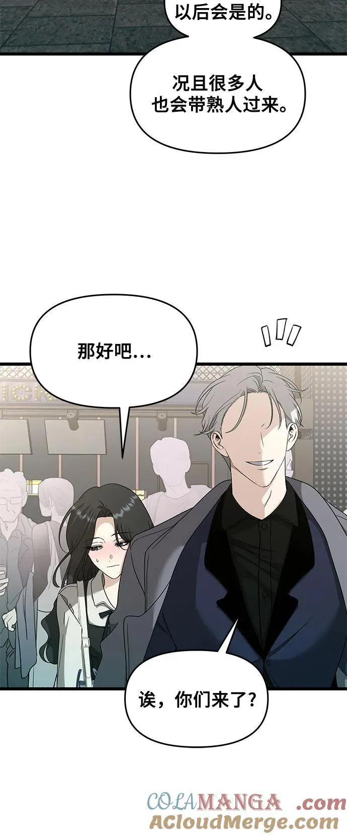 第148话30