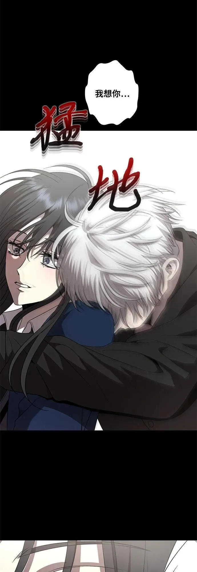 第135话48