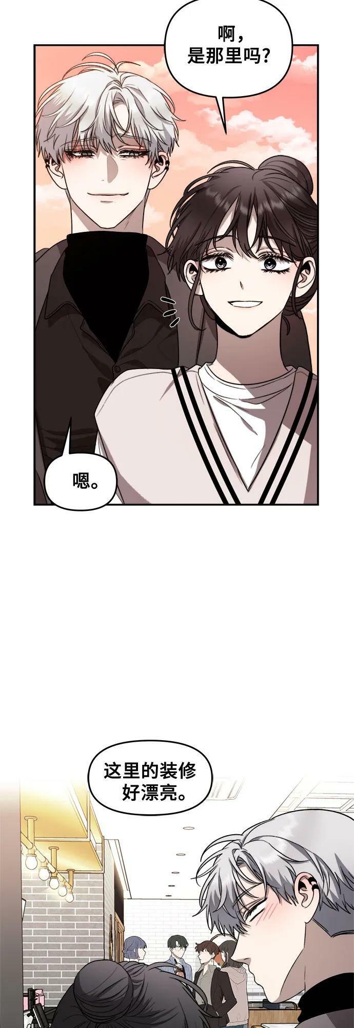 第79话4