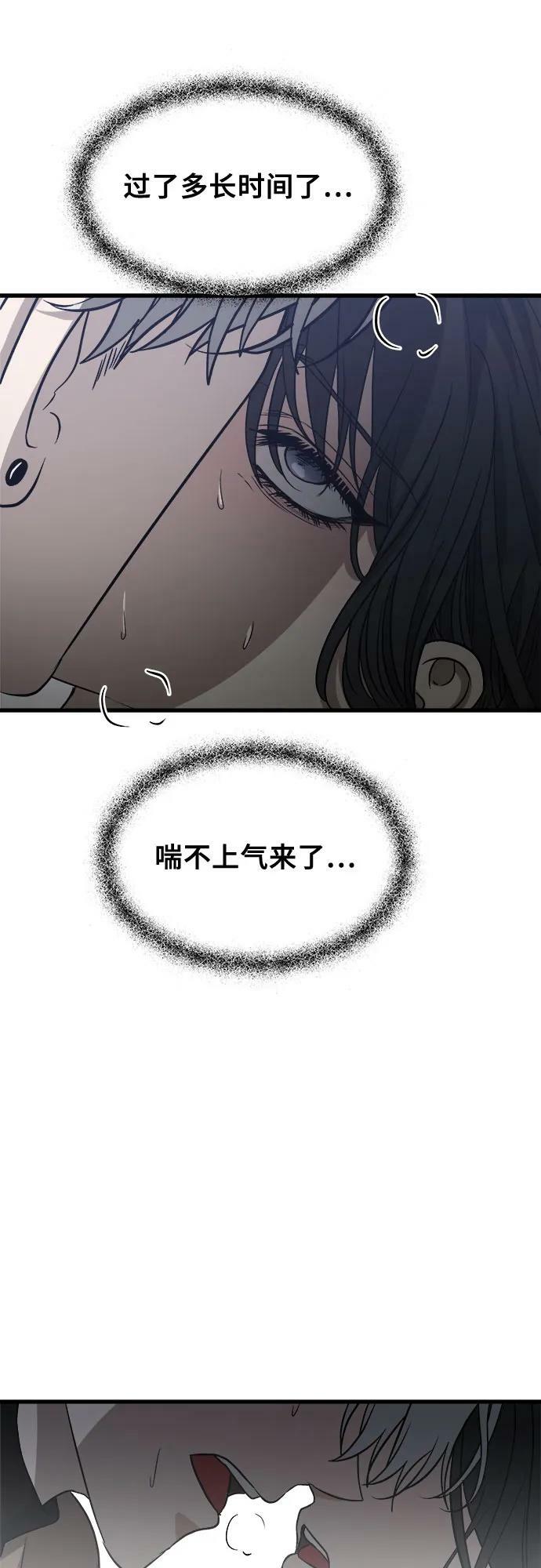 第88话53