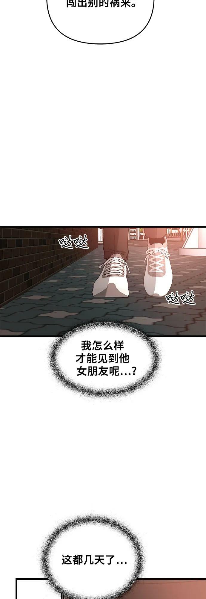 第83话14