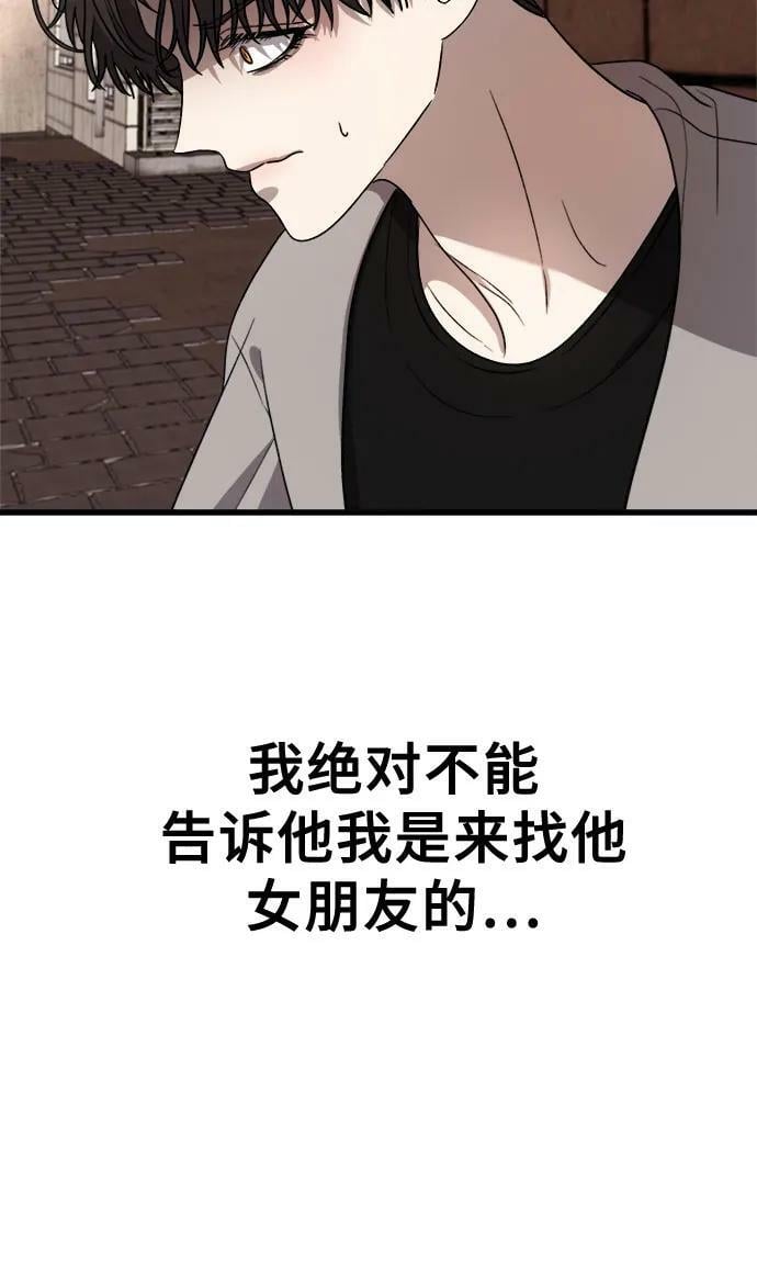 第83话25