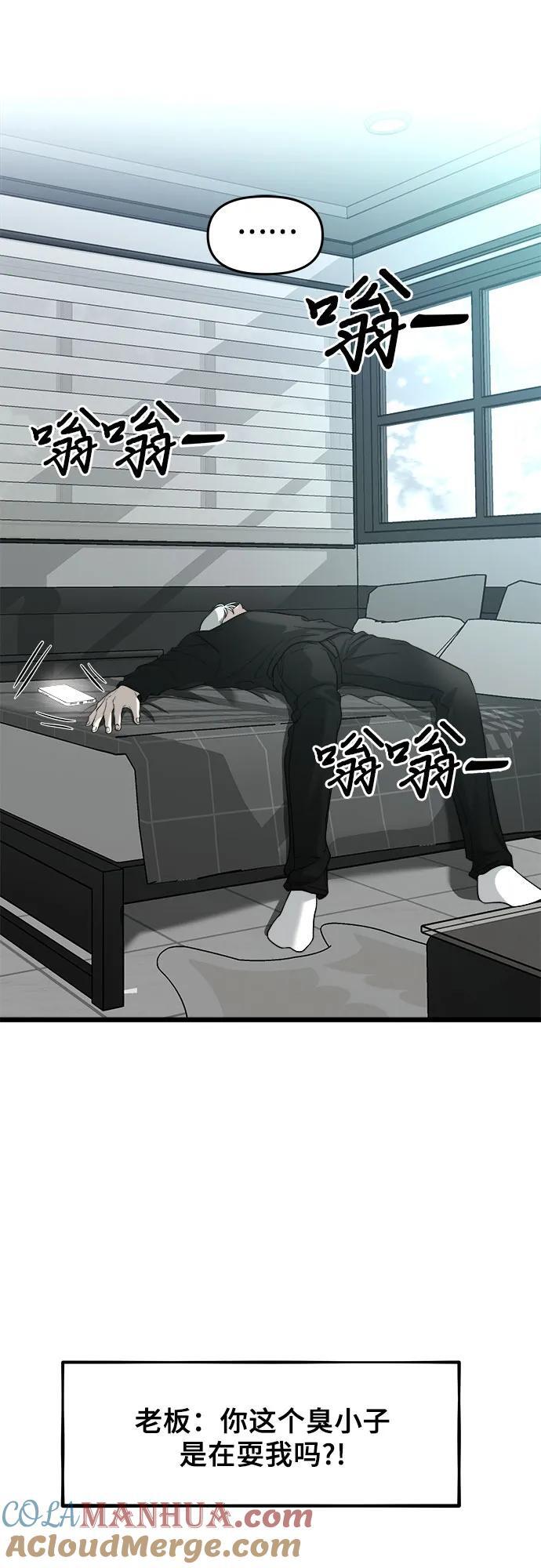 第104话75