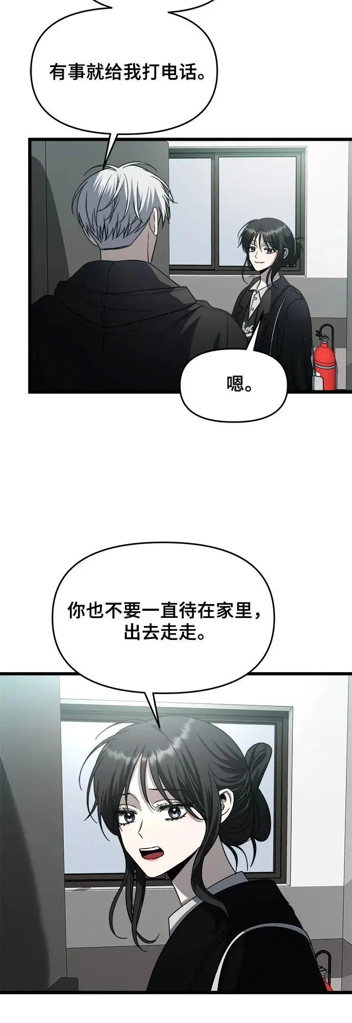 第106话22