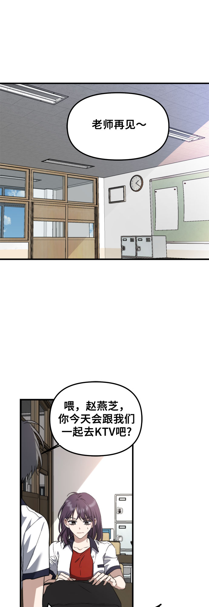 第50话60
