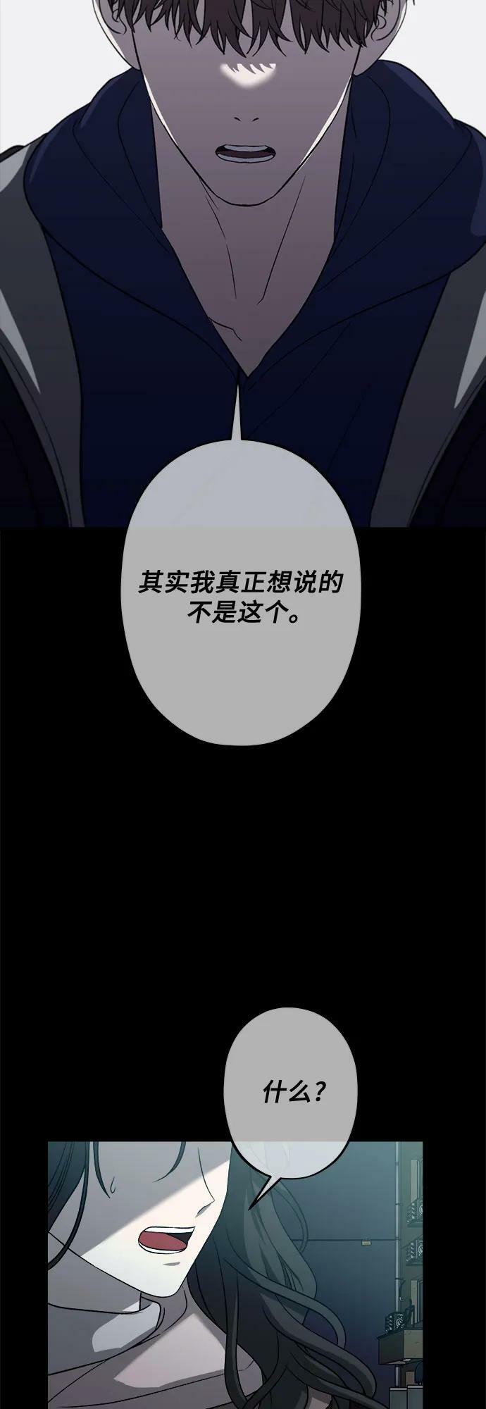 第94话2