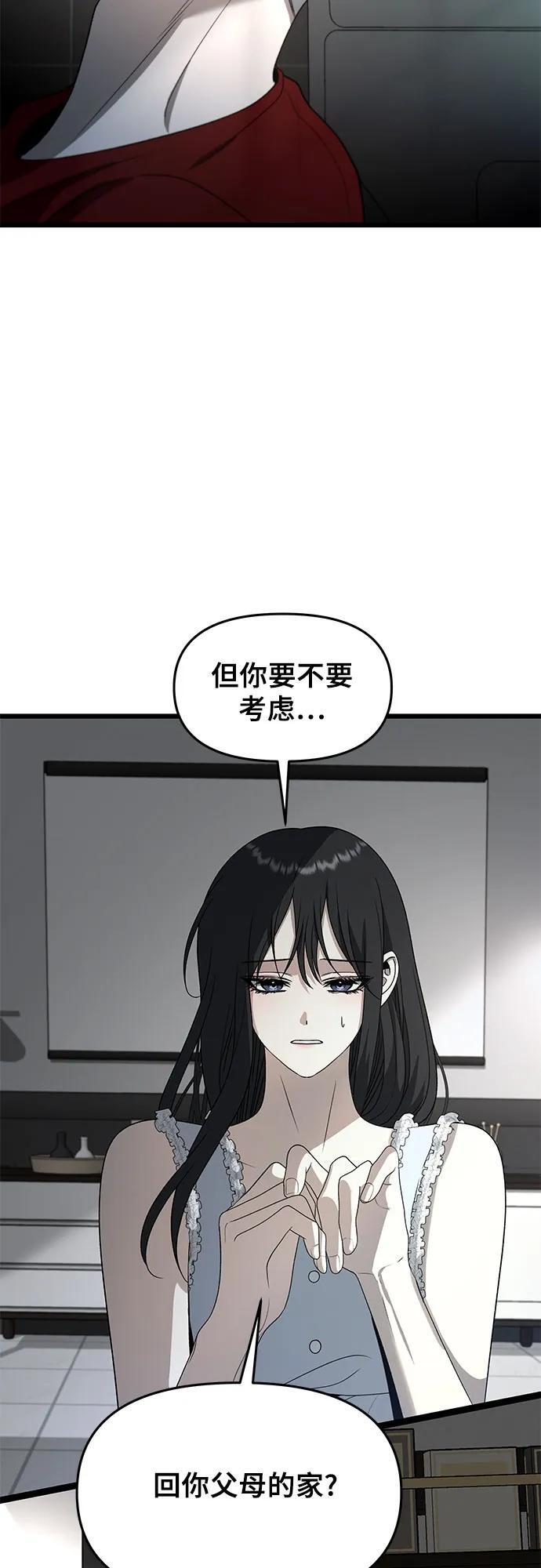 第104话2