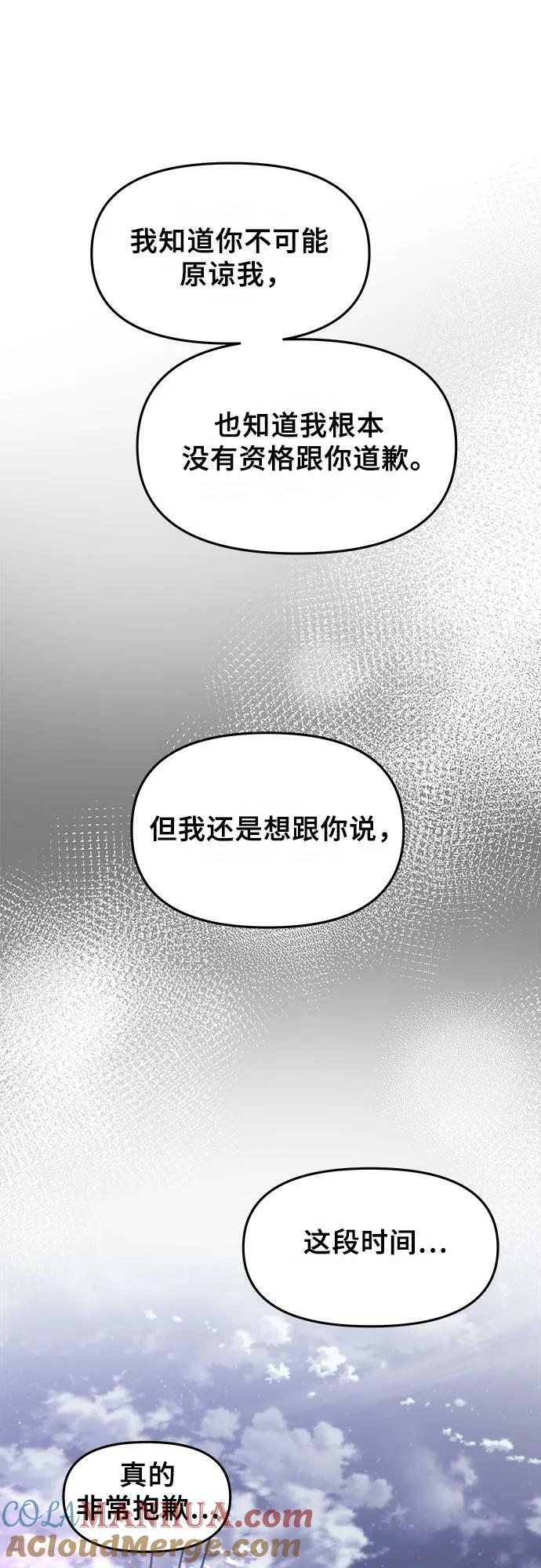 第91话6