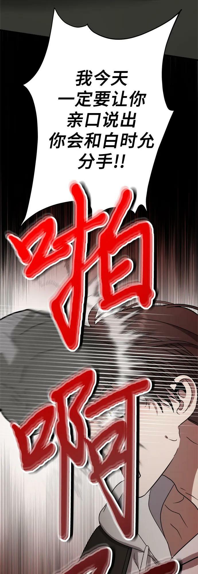 第84话46