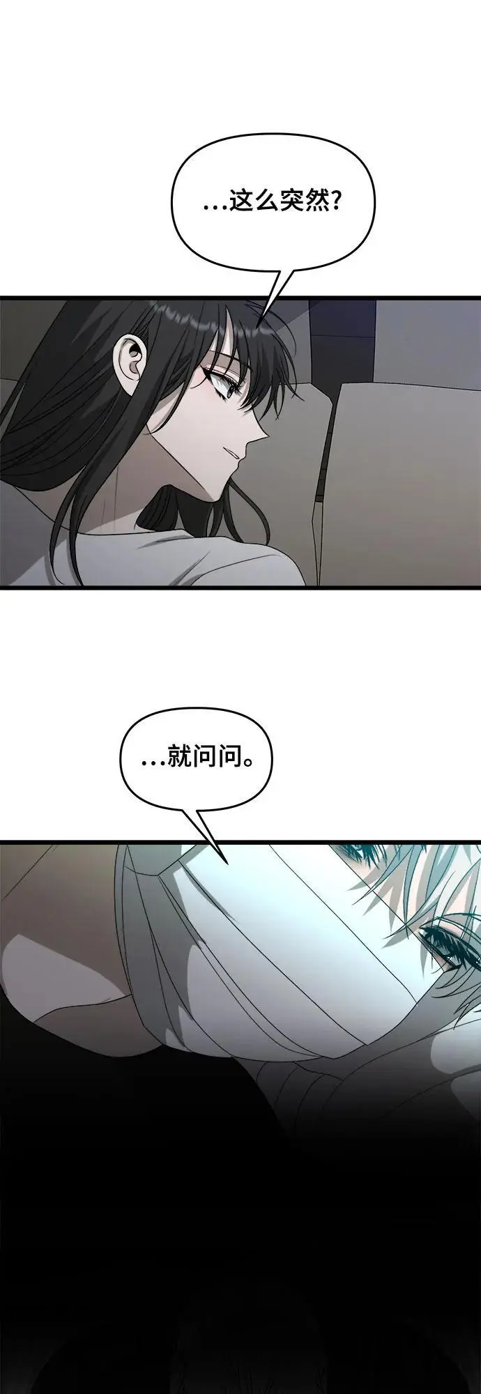 第109话22