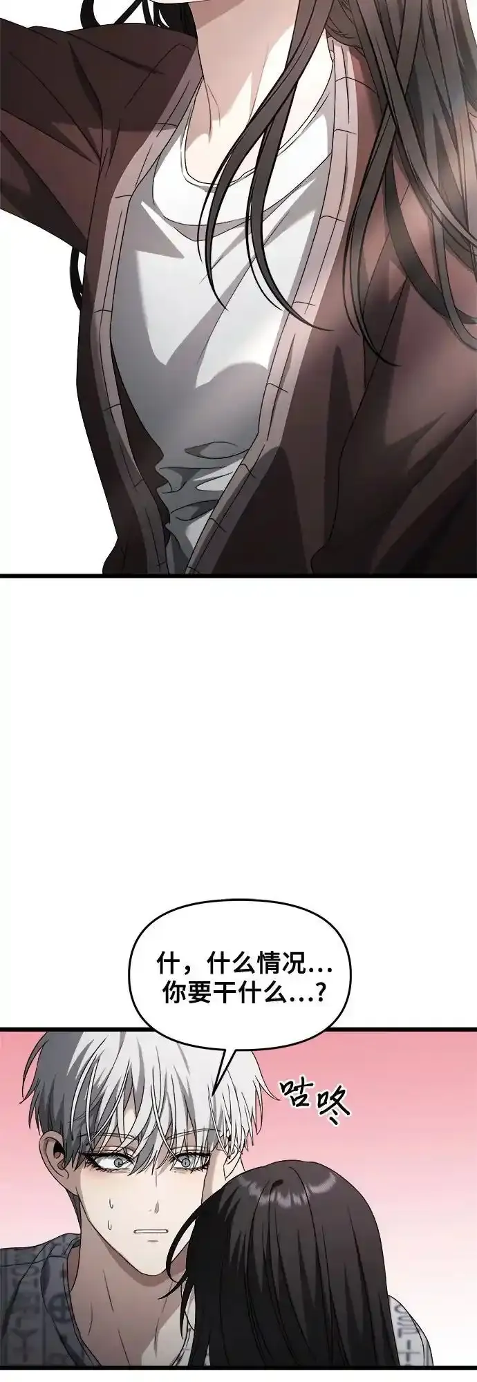 第121话35