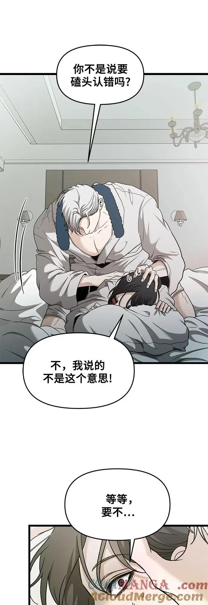第146话24