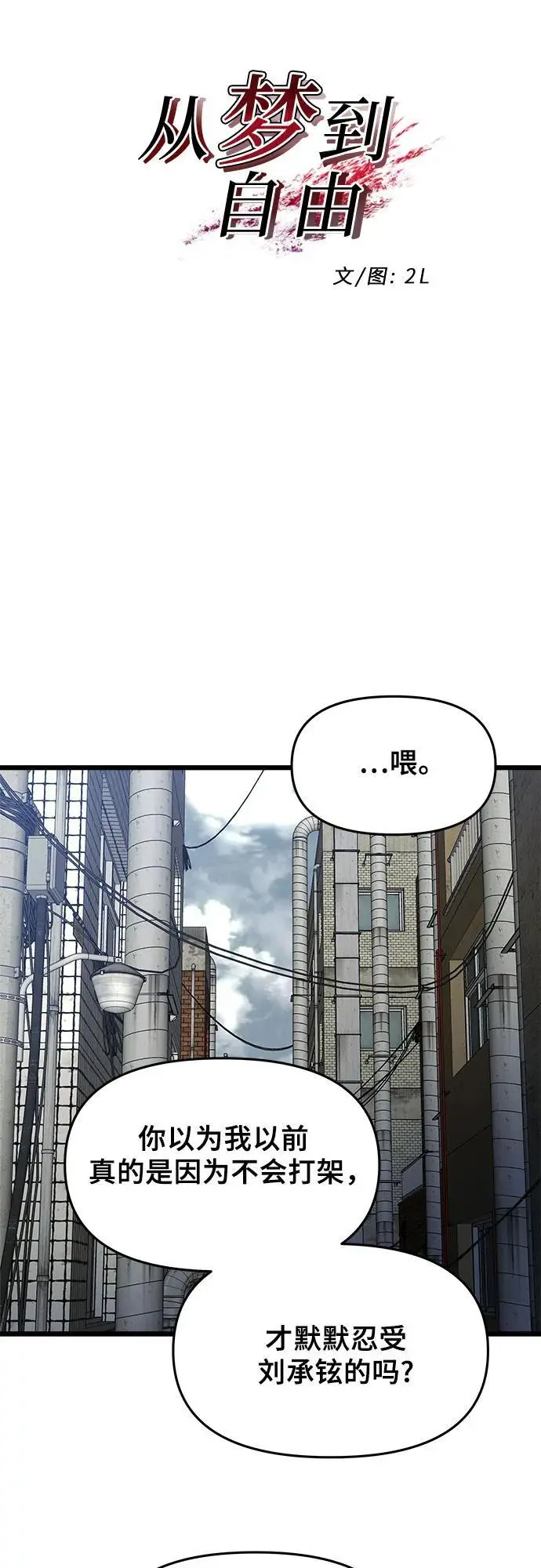 第108话7