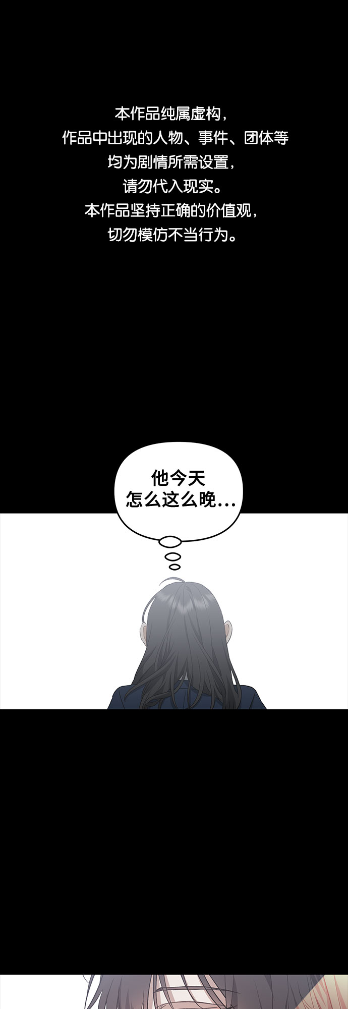 第50话0