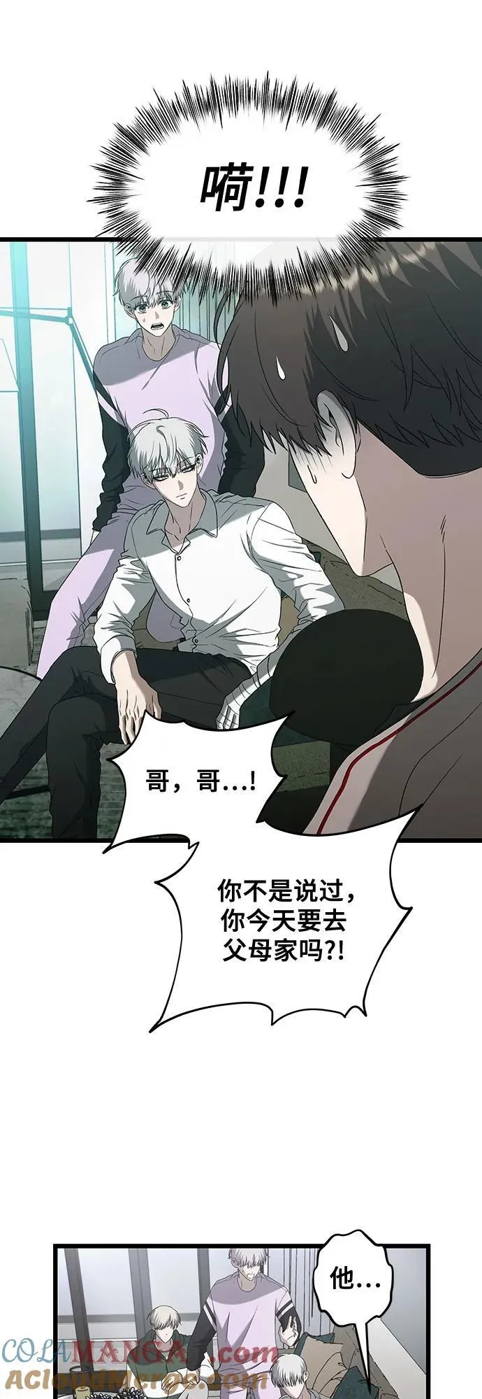 第130话18