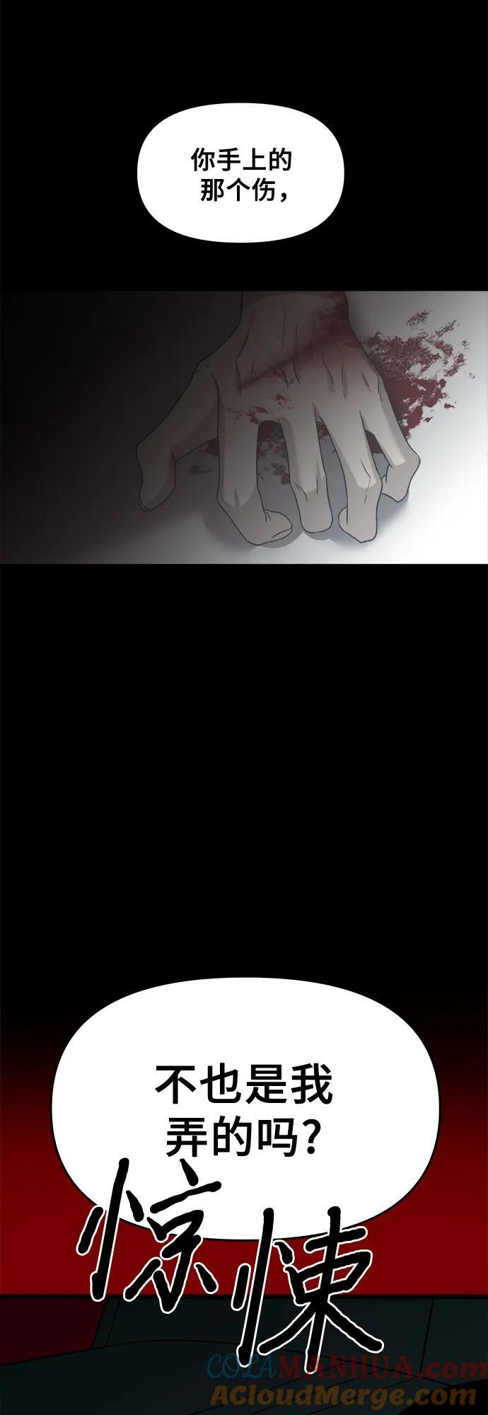 第99话48