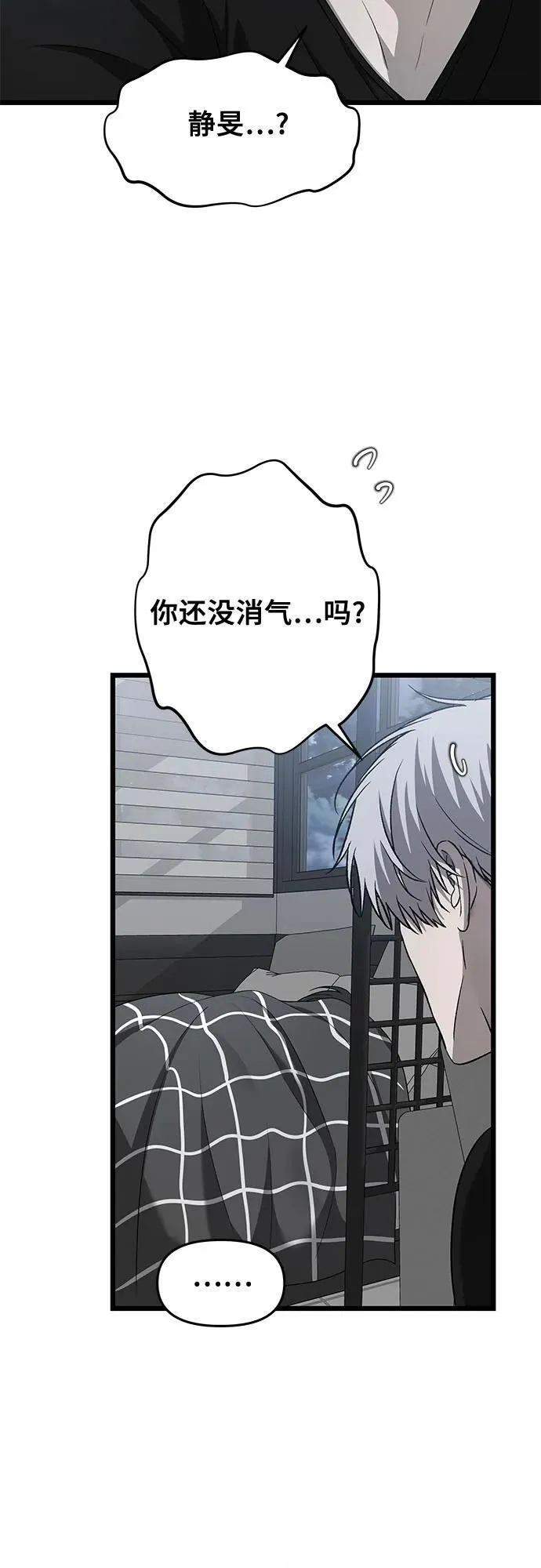 第136话8