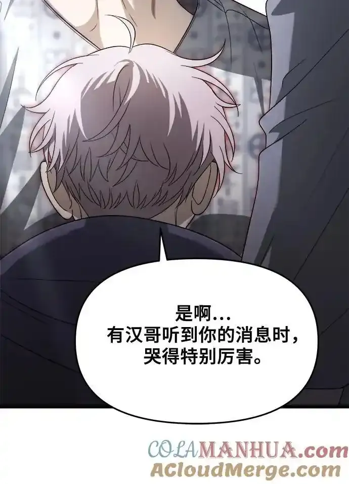 第121话15