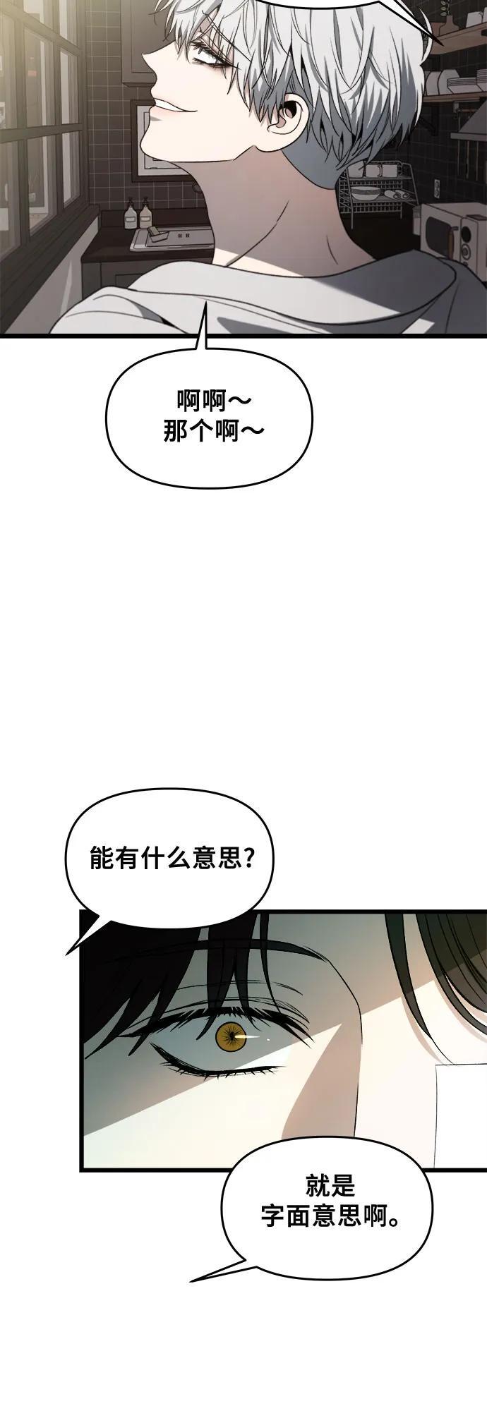 第99话34