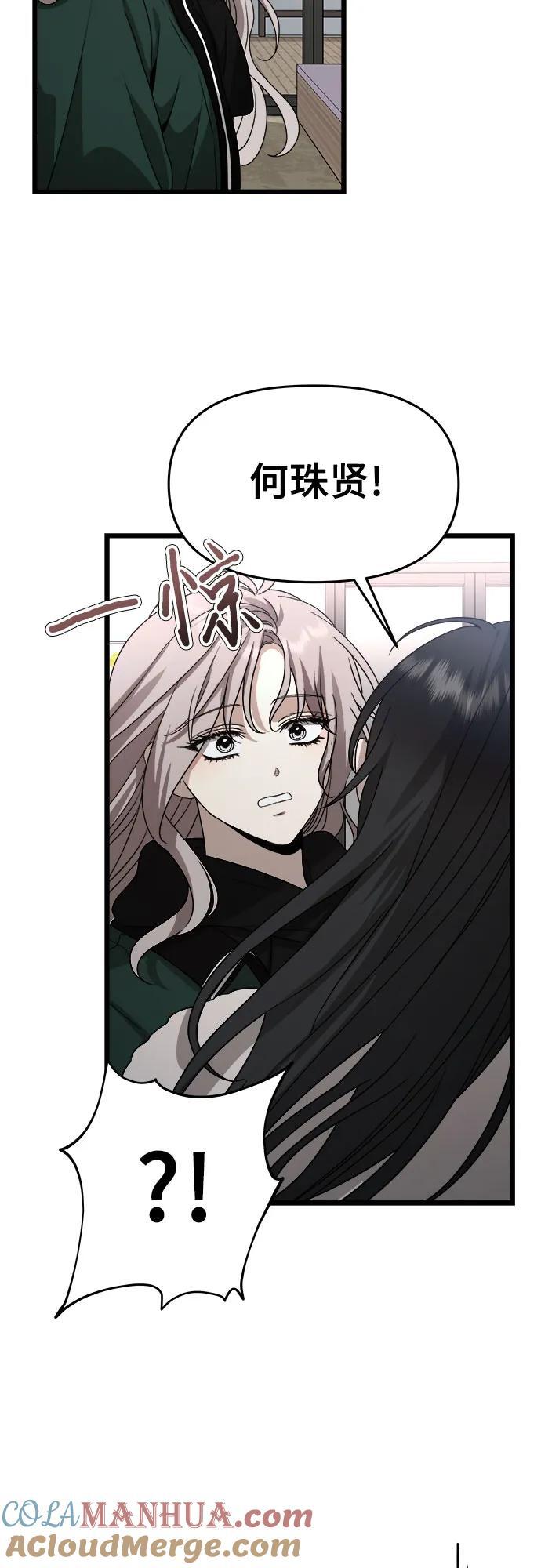 第104话69