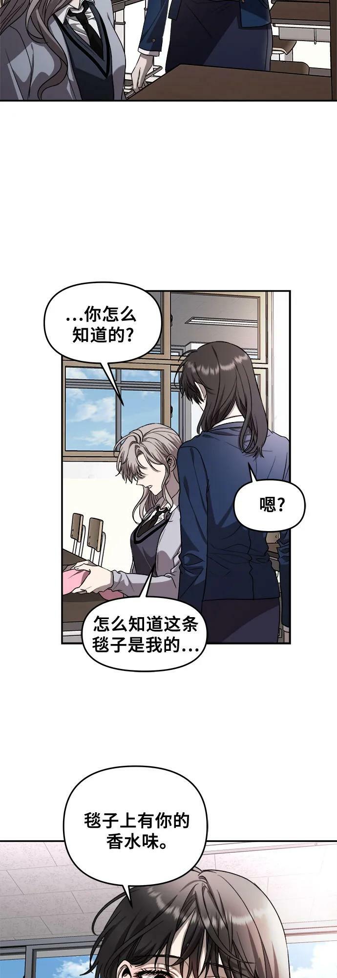 第79话34