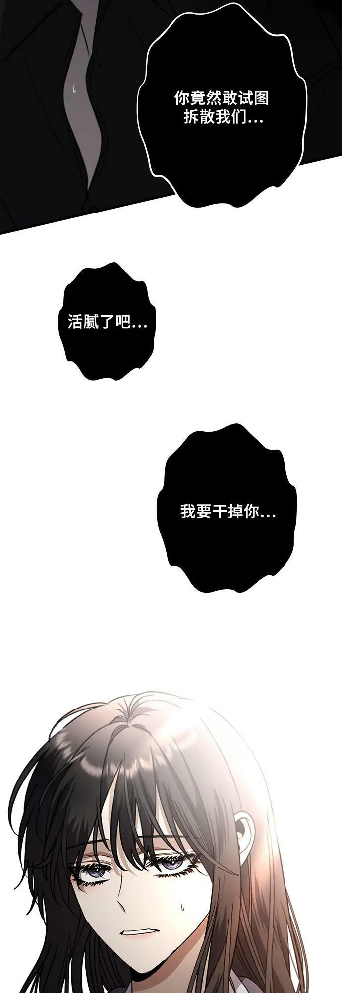 第85话2