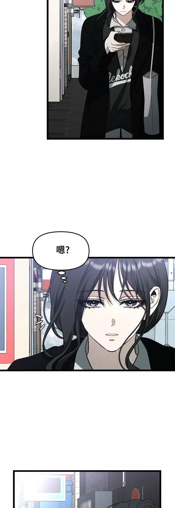 第107话2