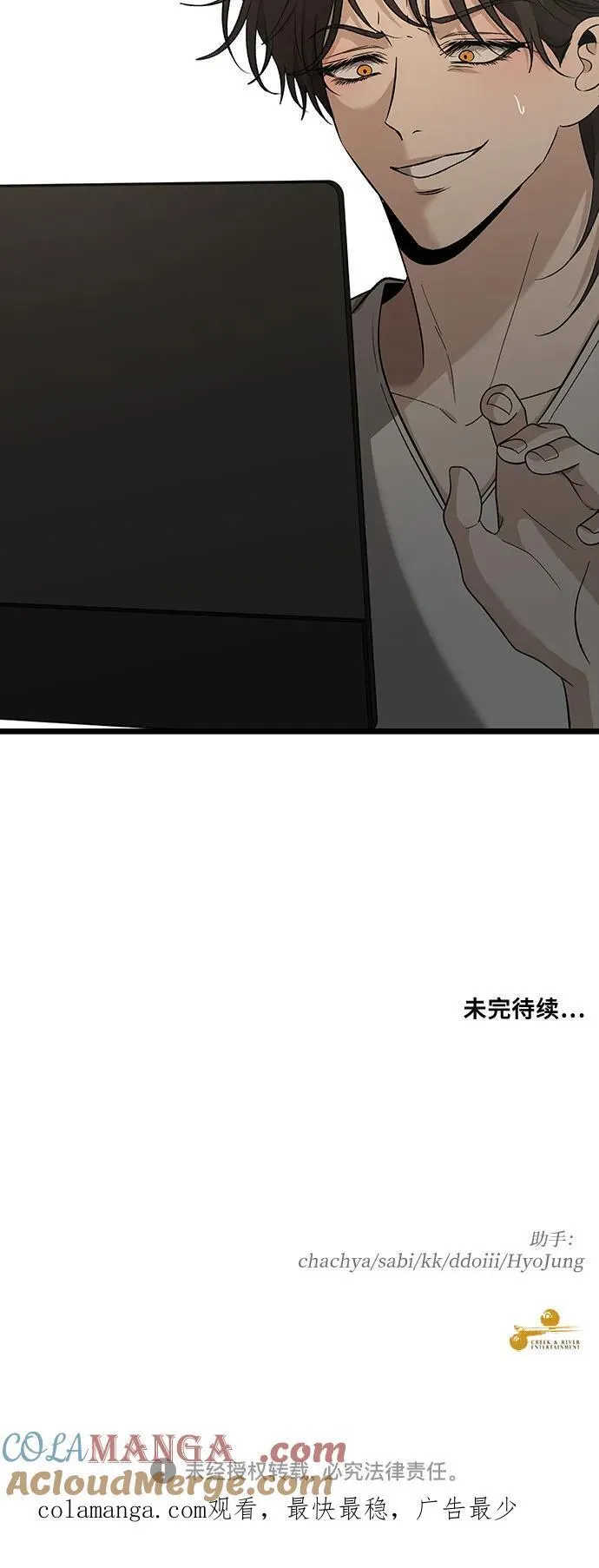 第150话45