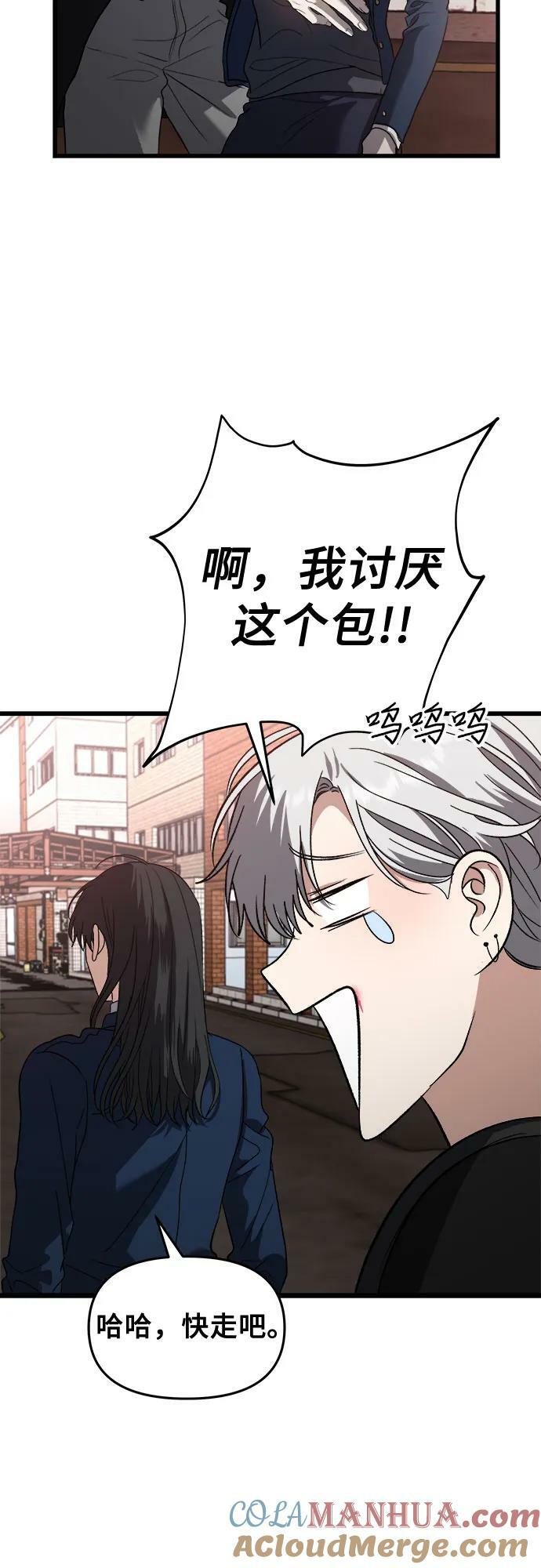 第85话39