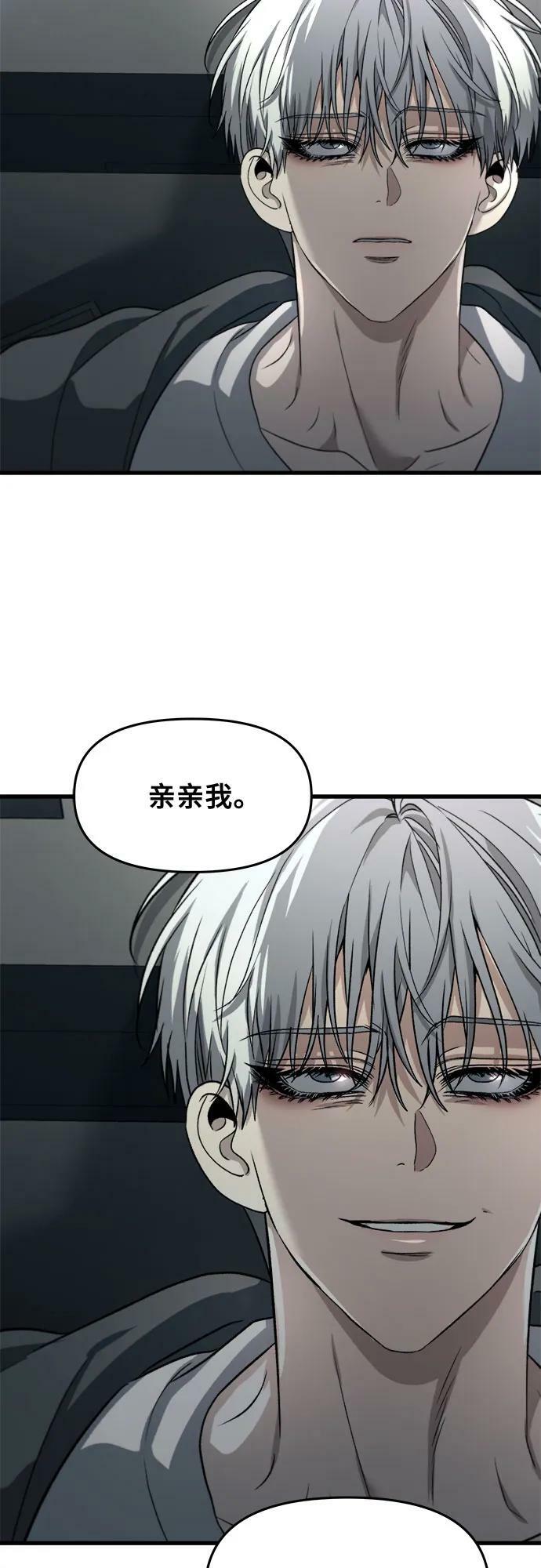 第90话38
