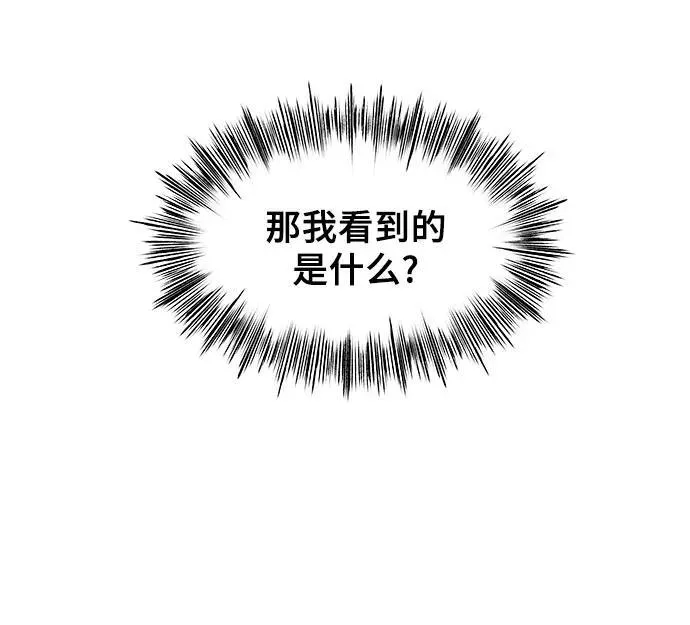 第127话56