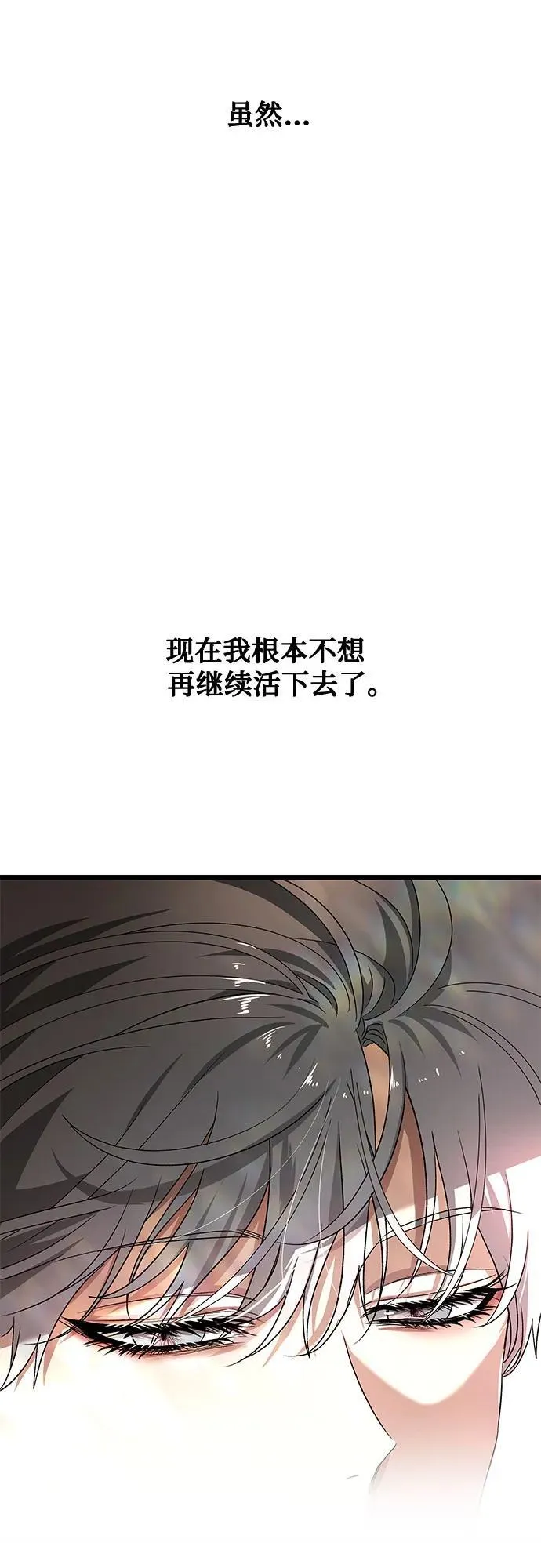 第125话43
