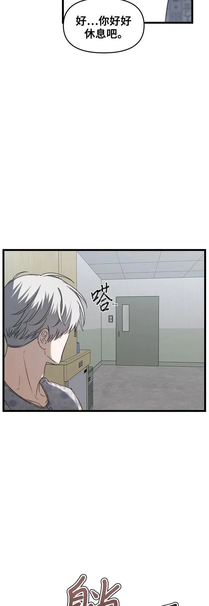 第120话49