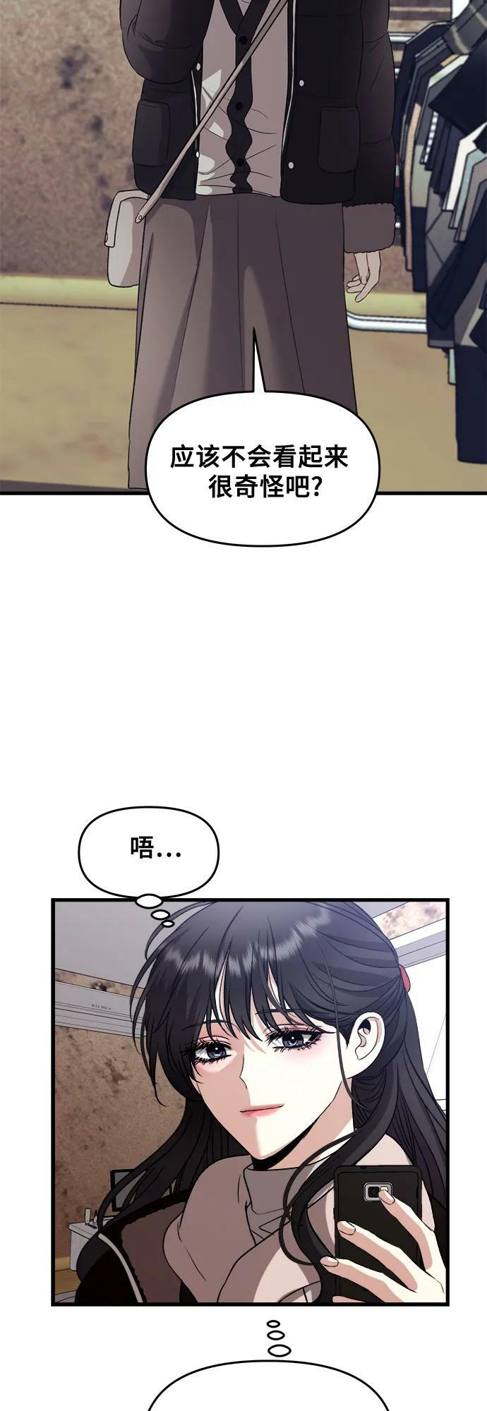 第92话8