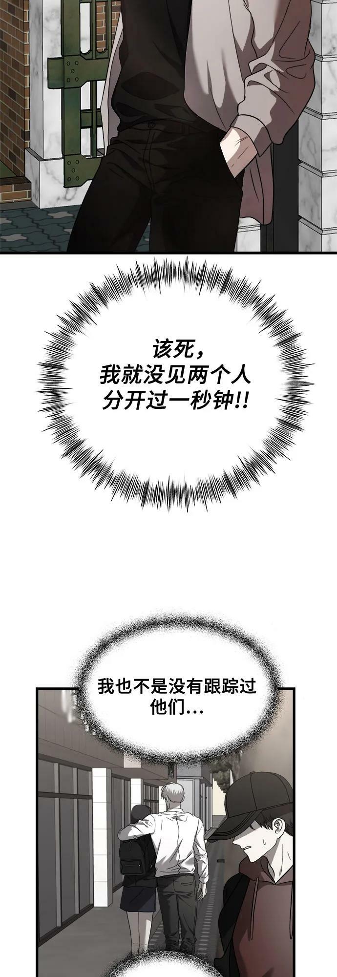 第83话7